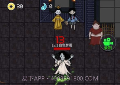 躺平发育2内置菜单v1.0.12截图