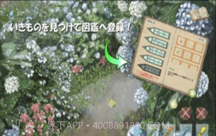 雨露收集v1.9.21截图