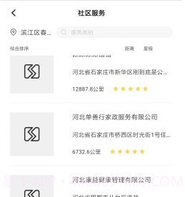 事亲v1.0.17截图