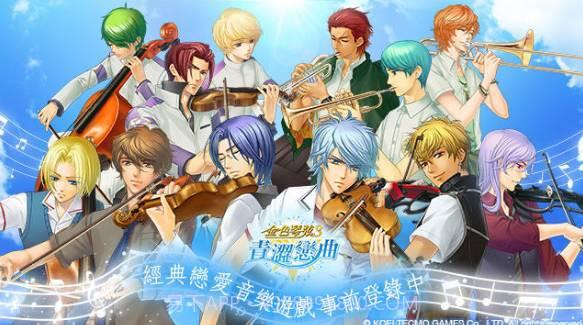 金色琴弦3青涩恋曲v2.0v1.12截图