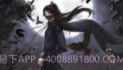 仙门第一纨绔易次元v2.7.12截图