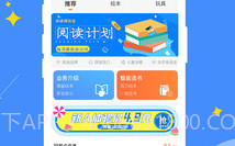 好学点V2.0.12截图