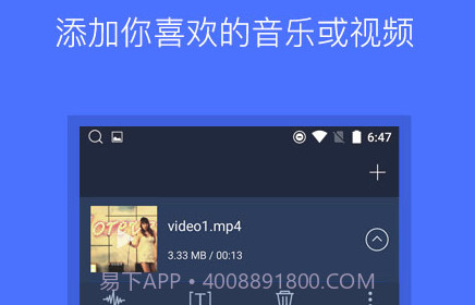 音频提取器手机版v159鐎瑰宕渧1.15截图