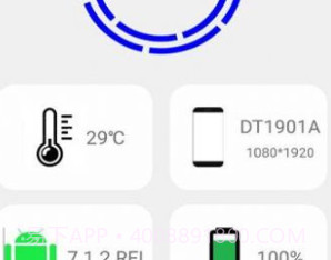 DIY工具箱v1.16截图
