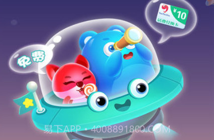 微乐爱消除v1.12截图