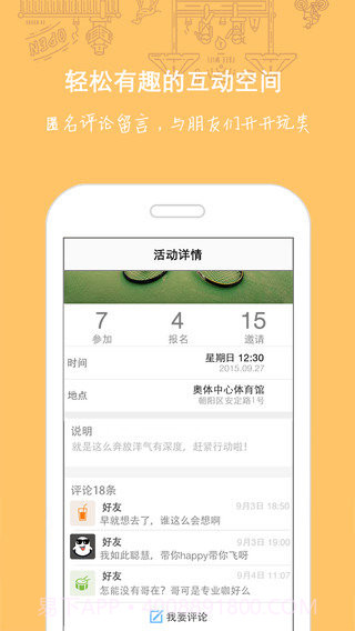 隐约官方版1.13截图