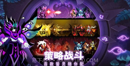 誓灵v1.1.16截图