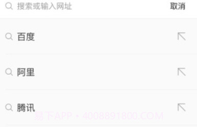 柠檬浏览器APPv1.15截图