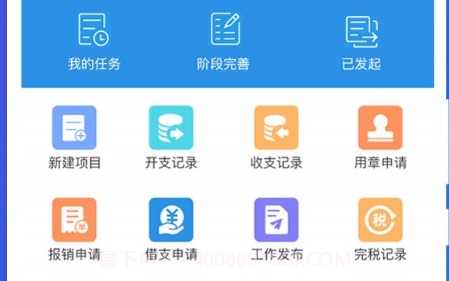 企盼v1.0.17截图