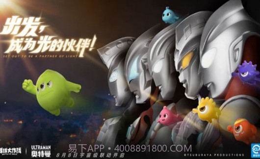 球球大作战line版V1.14截图