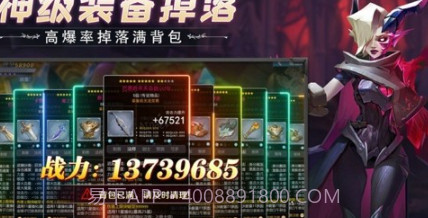 异界探险v1.0.25.18截图