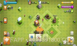 部落冲突s3v14.211.14截图