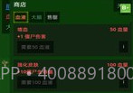 僵尸增量V1.15截图