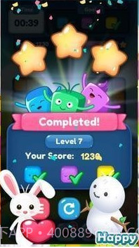 快乐立方体v2.0.20截图