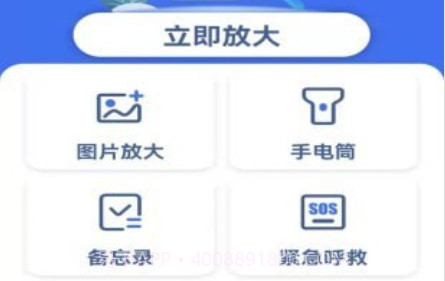 图文放大专业版v1.0.18截图