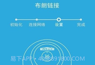 布朗新风系统v0.3.11截图