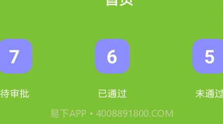 犇竖农乐帮v1.0.21截图
