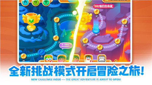 保卫萝卜2极限无敌版v5.1.14截图