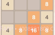 新2048数字V1.11截图