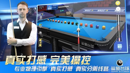 鲨鱼台球3D版v3.0.21截图