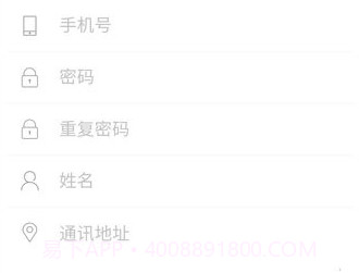 招远民情通v2.0.15截图