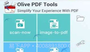 PDF工具箱v1.24截图