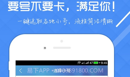 51小号v3.2.15截图