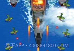 1945空战前线v1.14截图