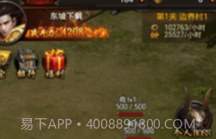 御龙之路v1.4.15截图