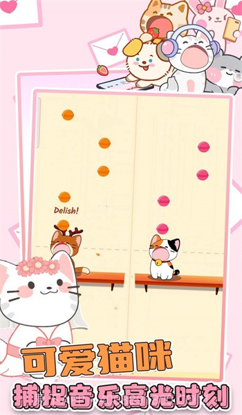 二重奏音乐猫3.28截图