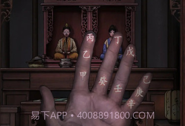 封门村v1.0.12截图