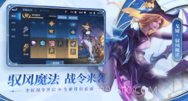 王者荣耀电竞赏金赛v8.4.1.12截图