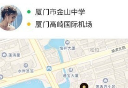 咖啡约车司机端v1.0.21截图