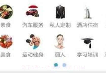 小羊拼团v2.4.17截图