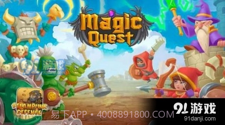 元气塔防v2.3.14截图