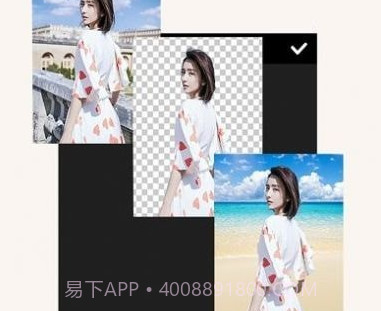 ps抠图秀v2.5.11截图