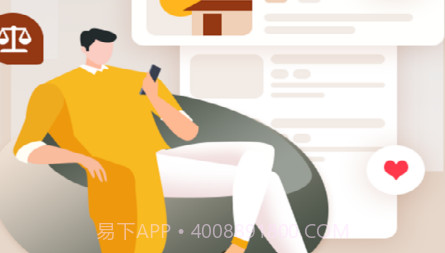 法服360手机版v1.0.16截图