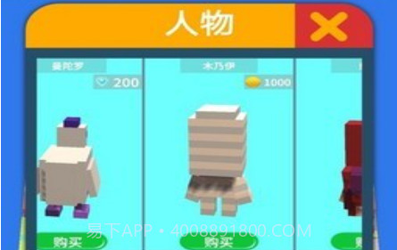礼物合成器v0.18截图