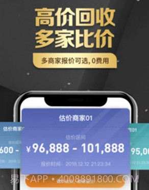 万表二手表v2.1.24截图