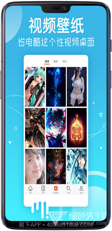 Android安卓壁纸(安卓锁屏动态壁纸)V5.10.16 去广告清爽版V5.10.15截图