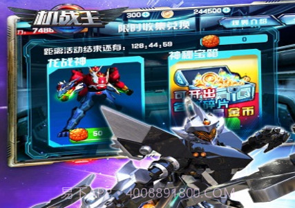 机战王v4.8v4.11截图