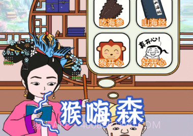 同学挺有梗v1.13截图