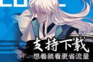 bz漫画v8.1.15截图