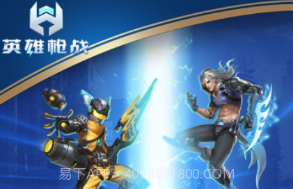 oppo版英雄枪战v1.2.15截图