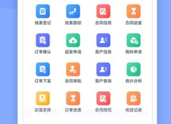 砼享云v1.0.16截图