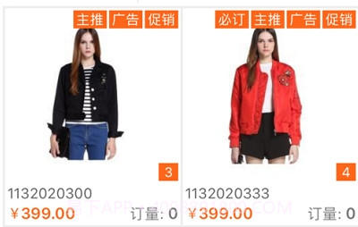 优订通v1.1.15截图