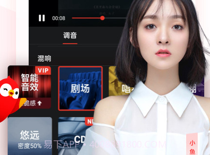 全民K歌61928版本v6.19.28.12截图