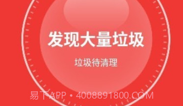 飞虎优化大师v1.0.15截图