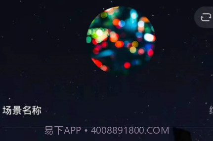 德朗云家v1.0.19截图