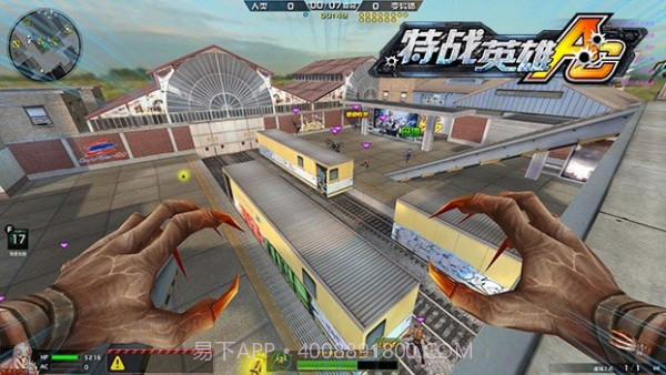 特战英雄v3.16截图